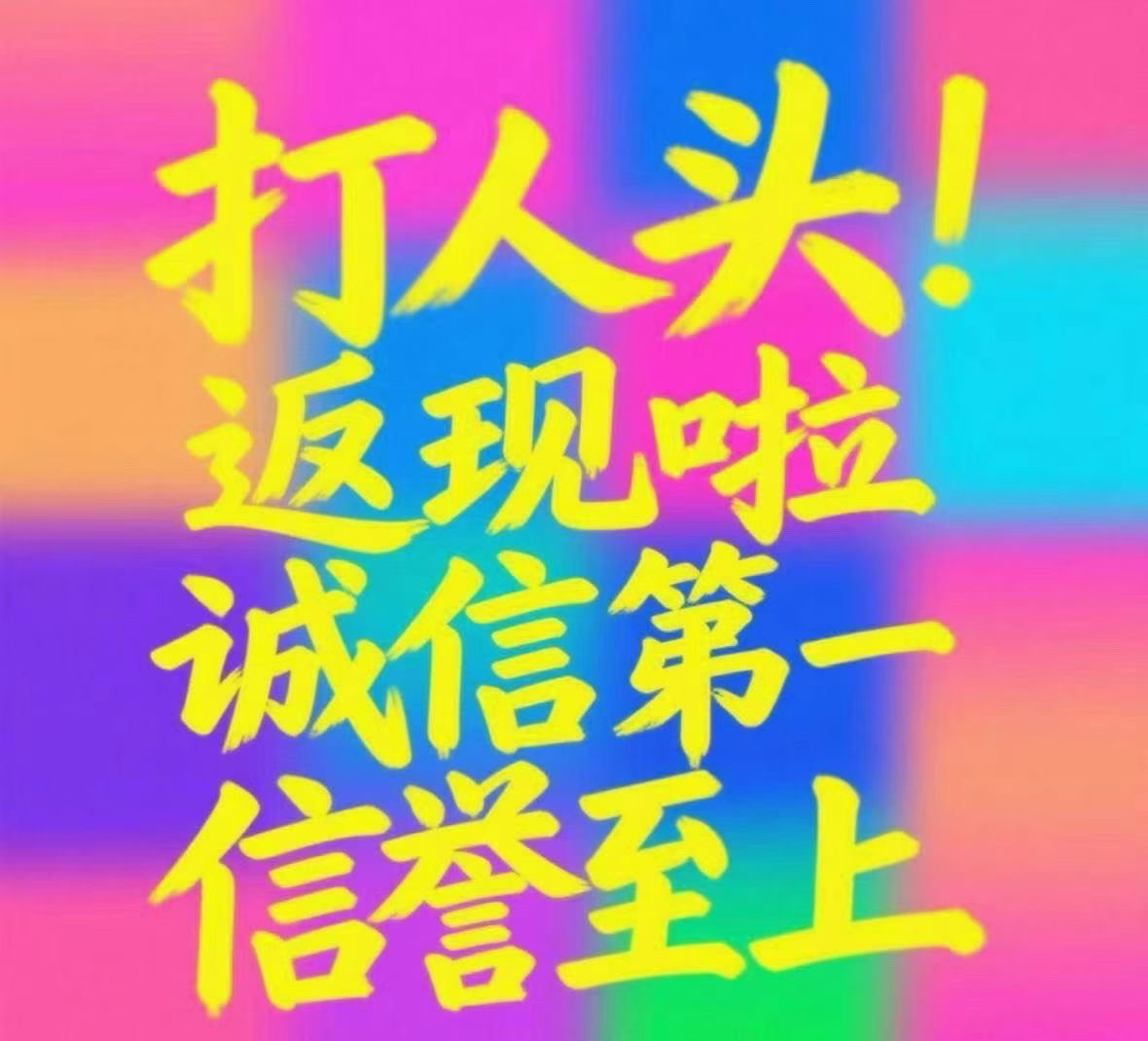 底部下方文字